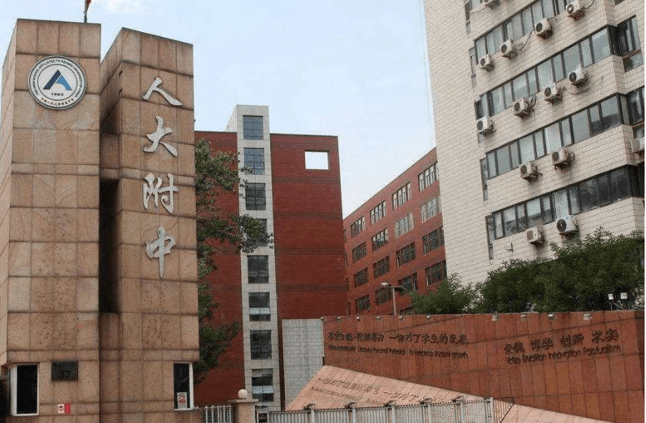 2020年中国700大学排名_2020软科世界大学学术排名出炉!福建农林大学位列