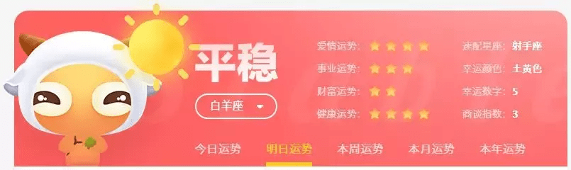 2020年十二星座爱情_晨霁2020年12月份处女座星座运势:爱情的觉醒