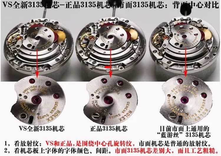 vs厂劳力士潜行者绿水鬼3135机芯腕表怎么样?