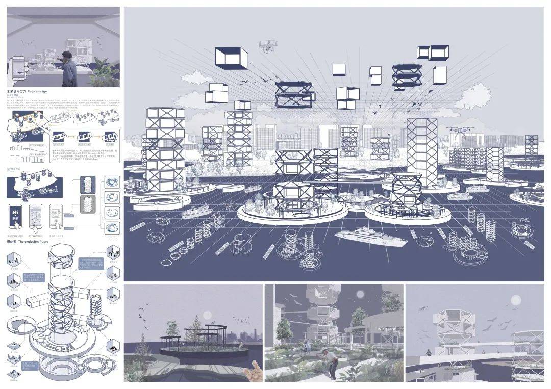 2020 城市设计学生作业国际竞赛优秀作品展示