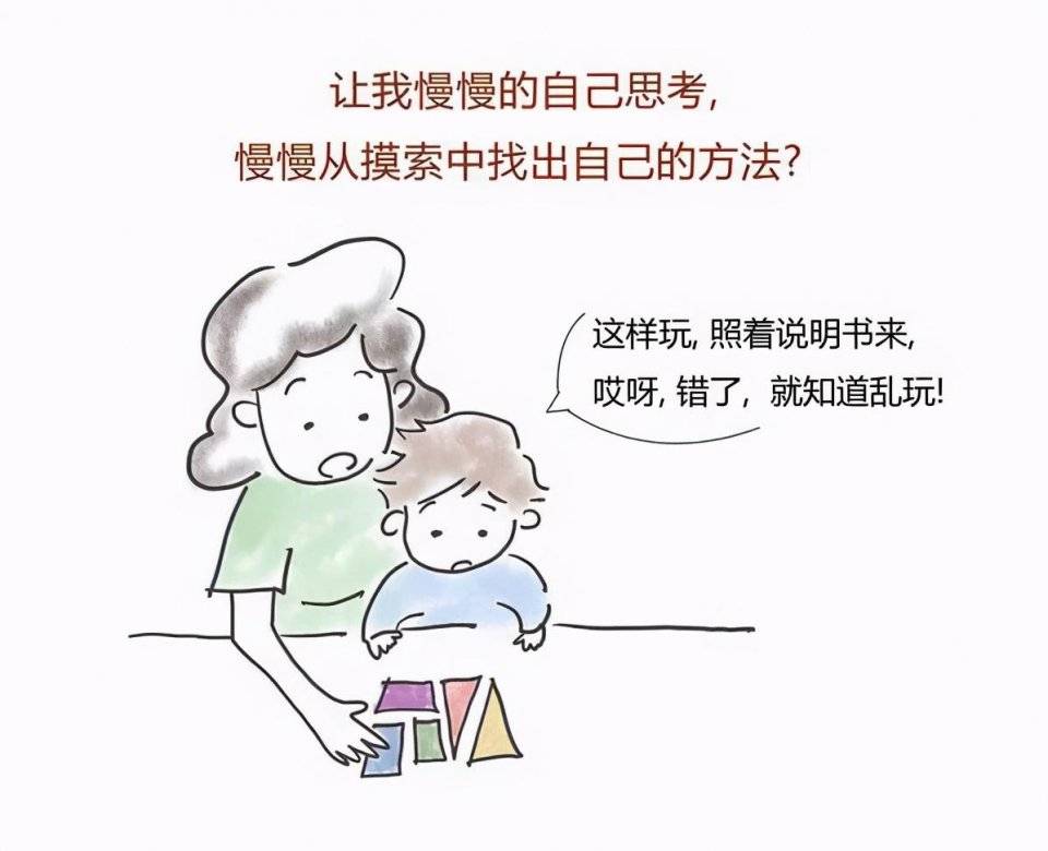 原创我还很小妈妈请等等我对孩子多点耐心允许他慢慢长大