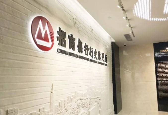 招商银行分行欺骗投保人 代销保险到底藏何猫腻