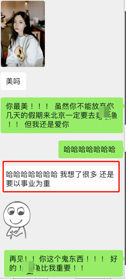 聊什么慰成语_成语故事简笔画(3)