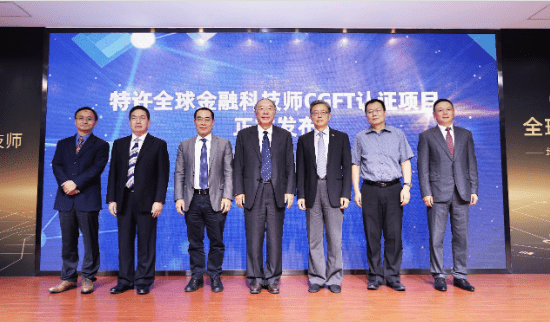 科技金融_全球科技金融_科技金融全球发展趋势
