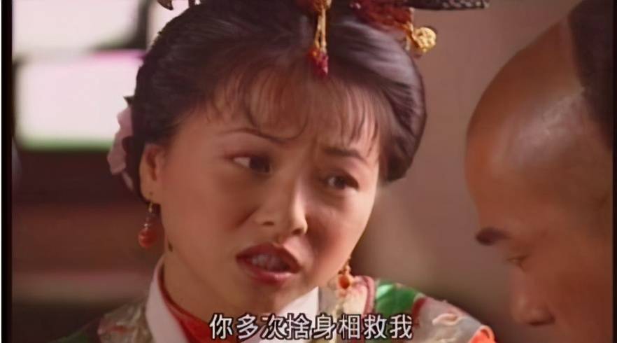 各版建宁公主:邱淑贞虽然无厘头但活泼可爱,林心如演得非常到位