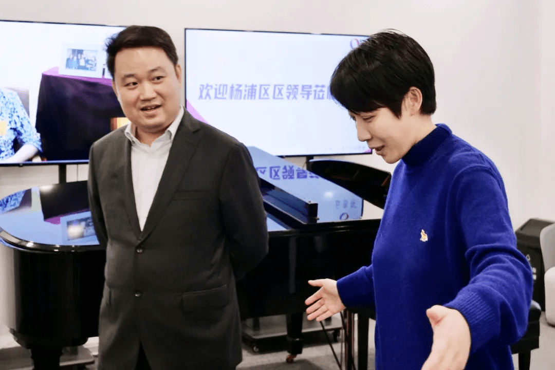 上海市杨浦区人民政府领导一行莅临云音符CloudNotes进行调研