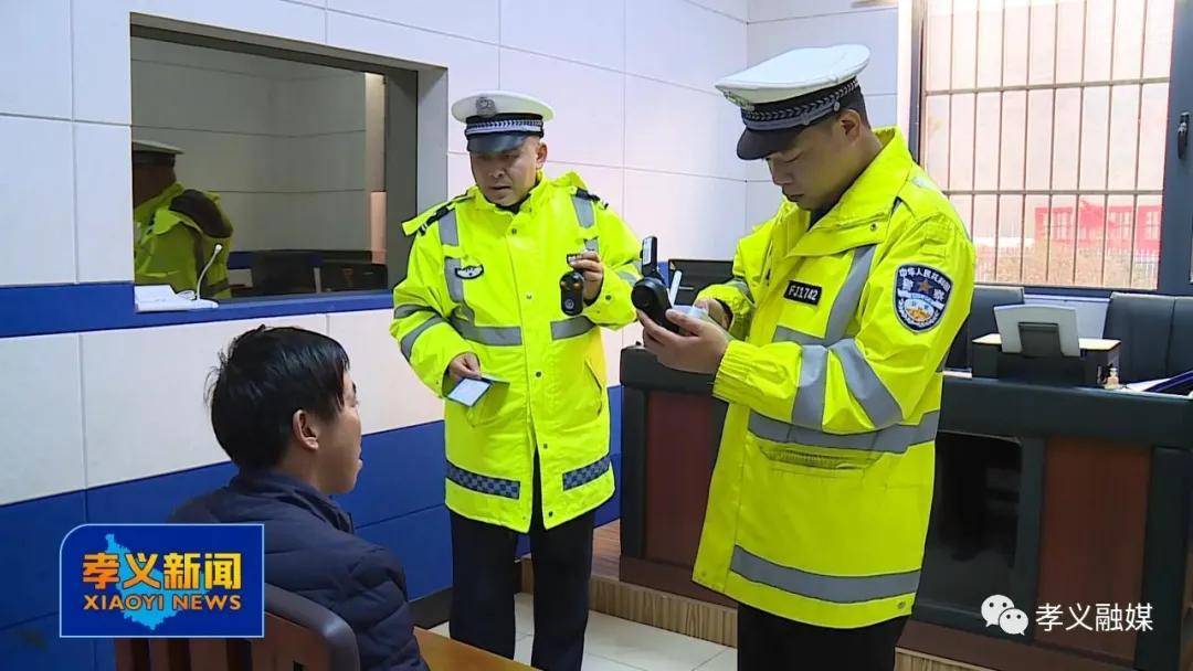 孝义:减量控大!专项整治预防交通事故
