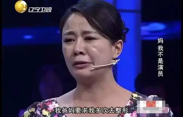 娃娃|那些13岁开始整容的人，花了400万整成凡尔赛娃娃的模样