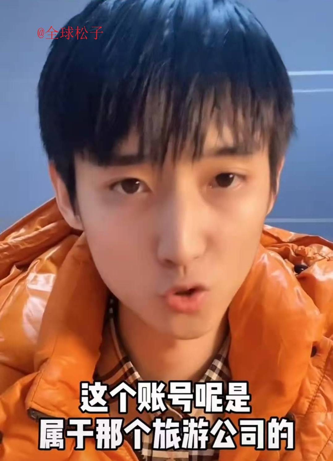 被坑了？藏族小伙丁真与旅游公司签约，月工资