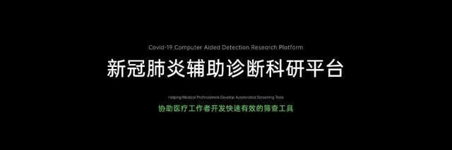 技术|OPPO陈明永：科技为人，以善天下