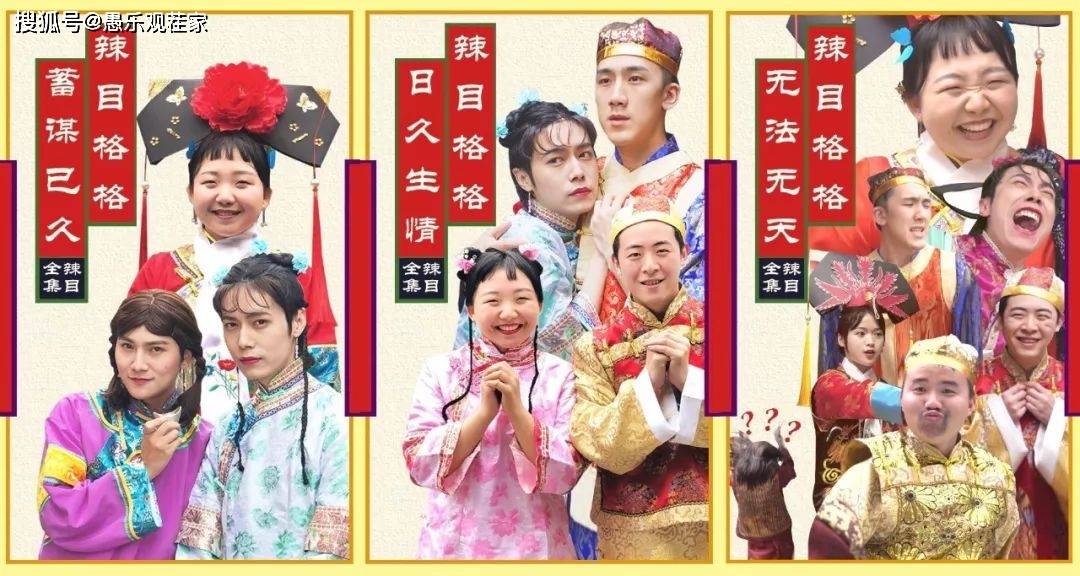 辣目洋子最近有拍过什么戏吗 39c132605fe34c2e8e354853b5d68baa.jpeg