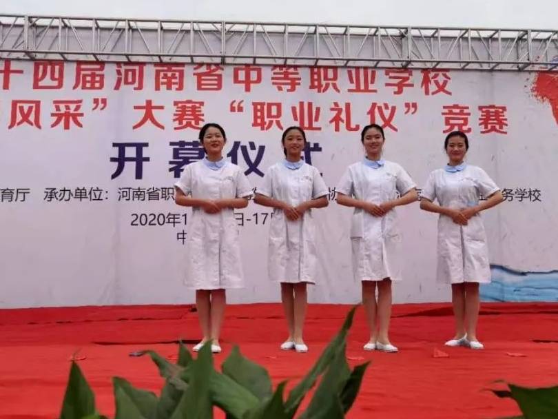 2020年河南高职院校_注意!河南省2020年高职扩招院校录取结果查询方式已