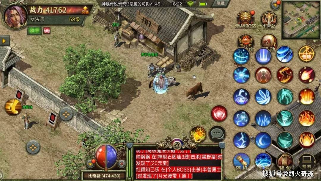 怎么样才能上到传奇 56b7775ad78f472c8e27082d86ea3aff.jpeg