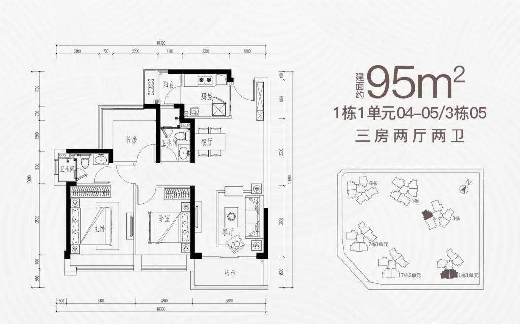 格调生活自由演绎户型方正实用,品质生活典范95-96平米户型鉴赏:龙光