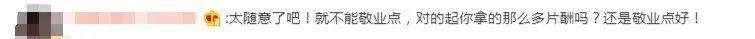 前有鞠婧祎，后有张一山，什么样的绑架戏才算