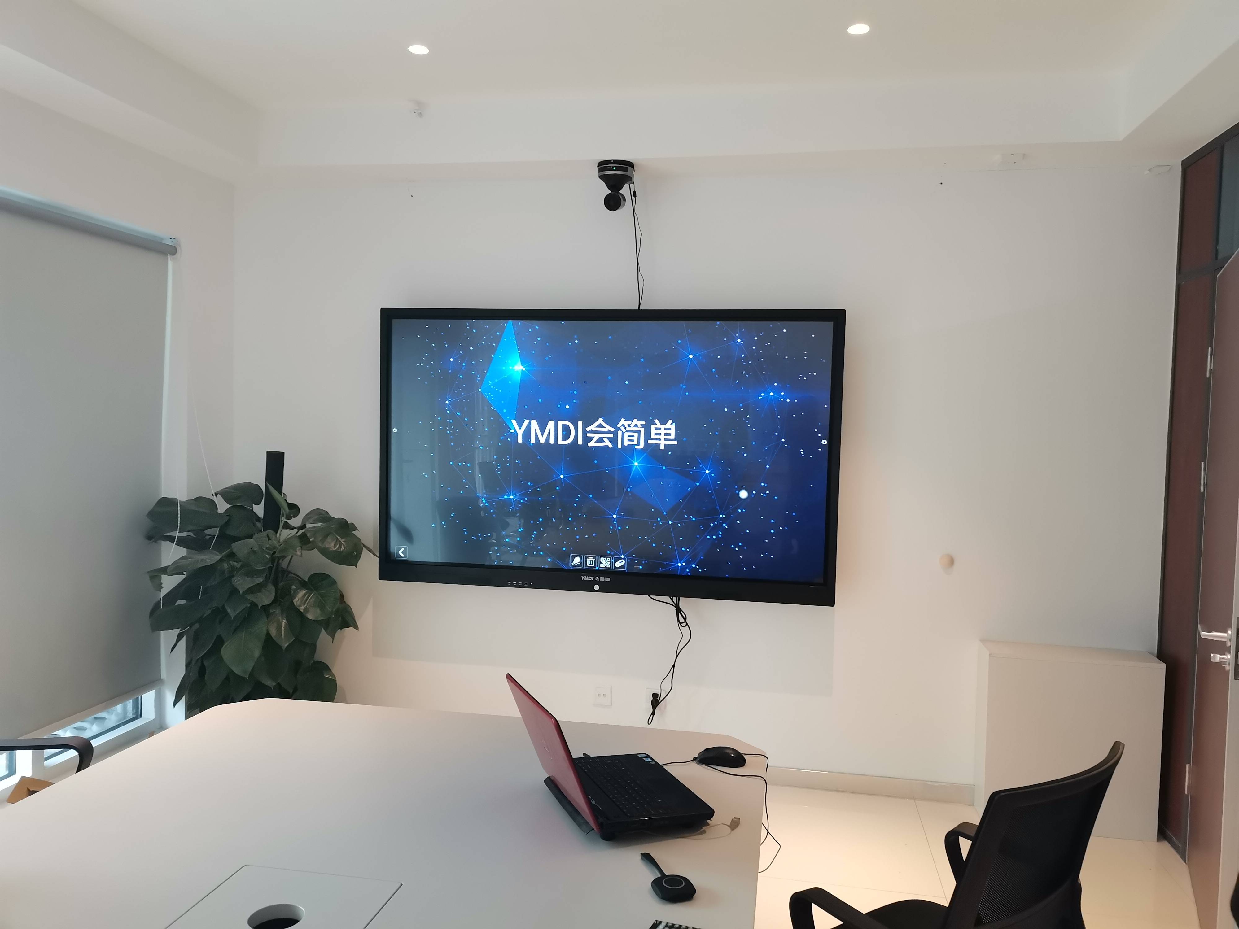 【案例赏析】会简单会议平板助力企业会议室全面升级