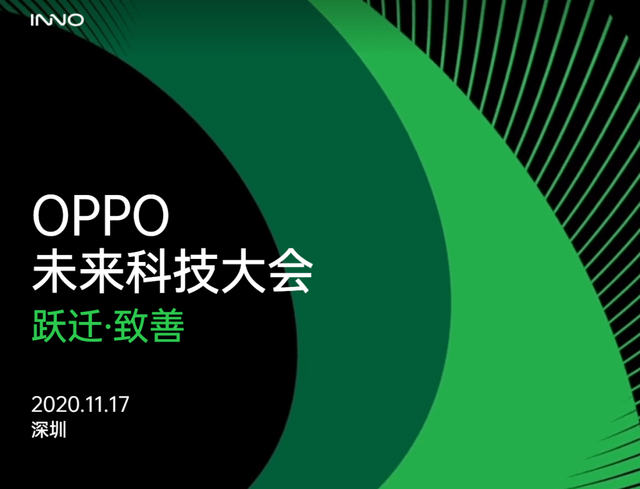 屏幕|OPPO的这波闪现，或许带来了手机屏幕的最优解