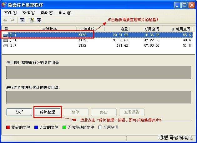 电脑很卡怎么办 win7系统