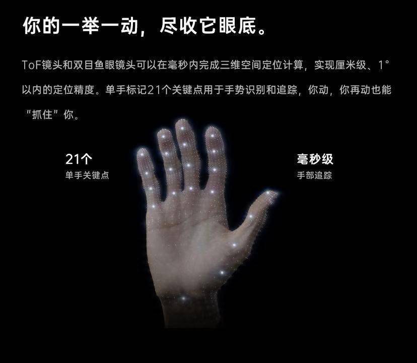 用户|OPPO未来科技大会上的概念产品详解：黑科技就是不一样