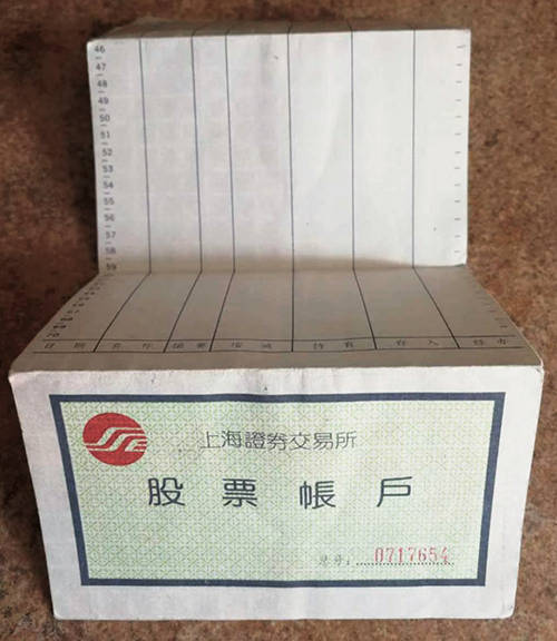 中国股市30年经历了什么？证券法为何经历了三代