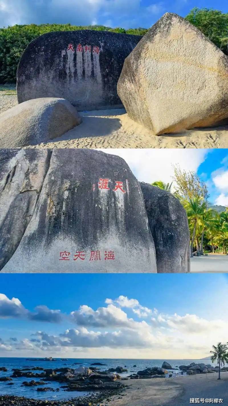 世界长寿之乡海南旅游度假必去景点推荐