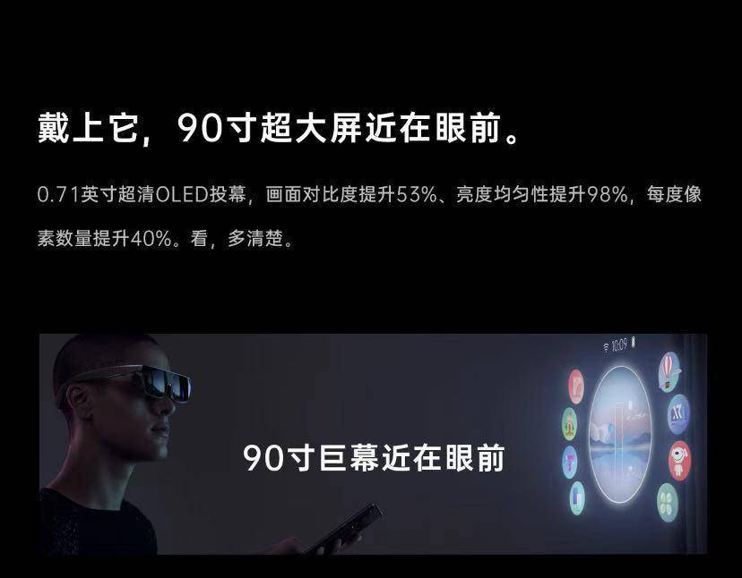 用户|OPPO未来科技大会上的概念产品详解：黑科技就是不一样