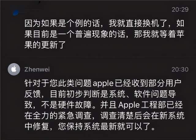 iPhone|iPhone 12屏幕发绿？权威测试机构评分公布，原因找到了