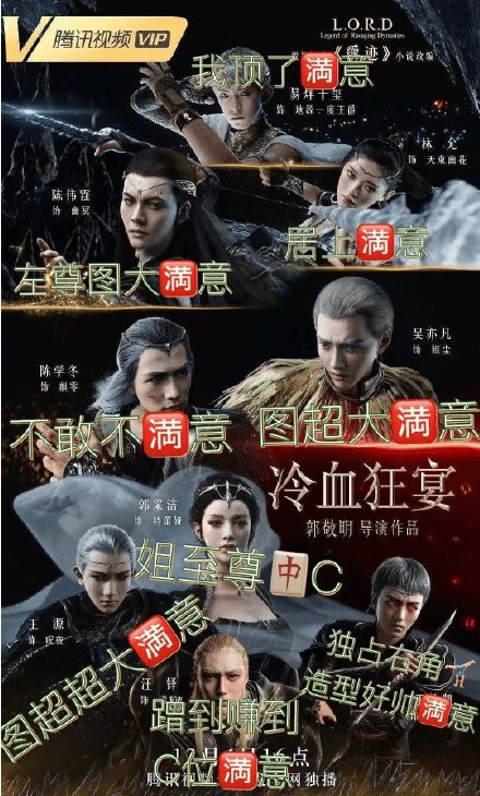 能把帅哥拍得如此“吓人”,对郭敬明来说,这还是头一次