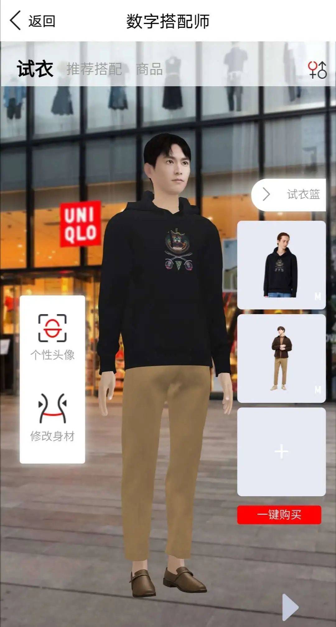 优衣库|数字化转型，看4大快时尚品牌如何花式自救？