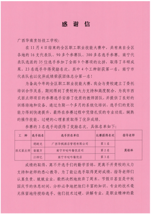 10e89a506c1842c1b142e45919045555.png