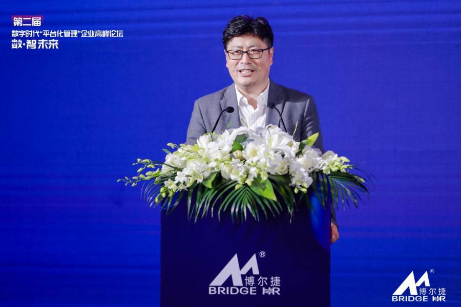 发布会|博尔捷数字科技产品发布会圆满收官