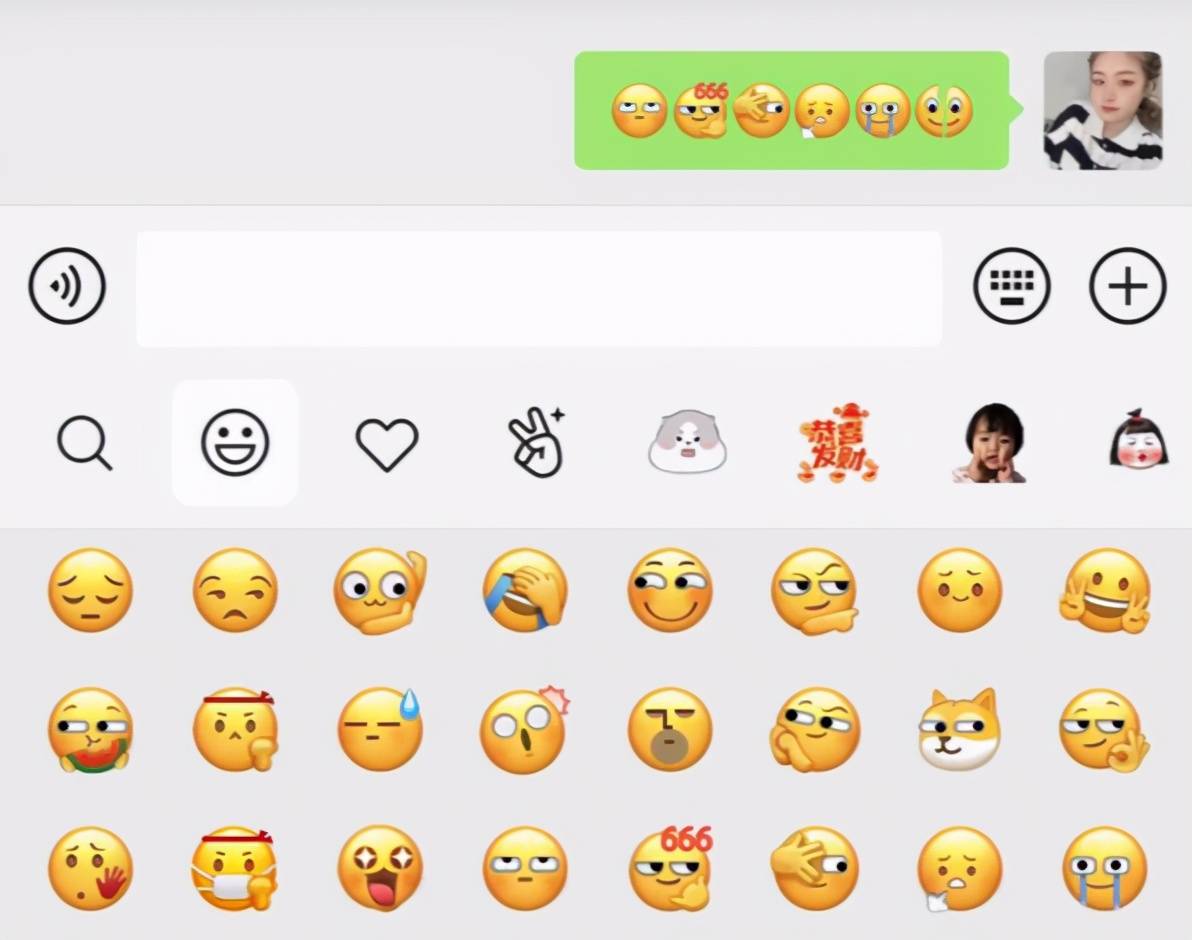 微信官方微博宣布上线了 6 张新表情,分别是:翻白眼,666,让我看看