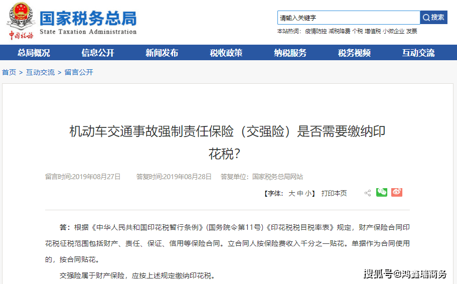 怎么查个人名下的车辆 274560316587482da6d3765435830919.png