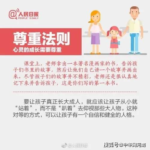 深圳龙岗一母亲失手打死12岁女儿！因怀疑她偷拿