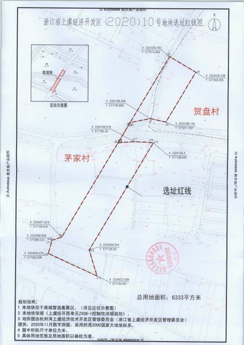 东至县2020经济总量_东至县大渡口中学图片(3)