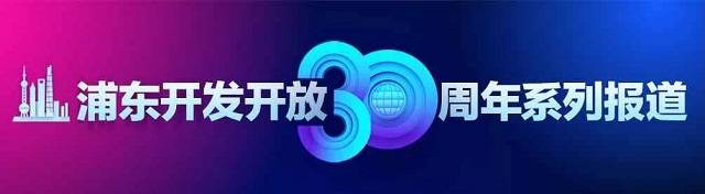 业态|盒马“过河”记：在线新经济模式开启丨浦东30年·财经30人