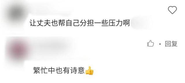 感情出问题?张纪中小31岁娇妻自曝身心崩溃,带3个娃还要忙工作