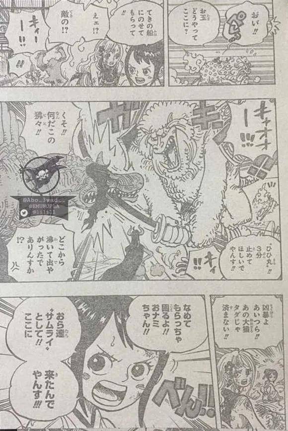 史上最强漫画最新情报 88a5a5eac065435f9058ac2e66229fe7.jpeg