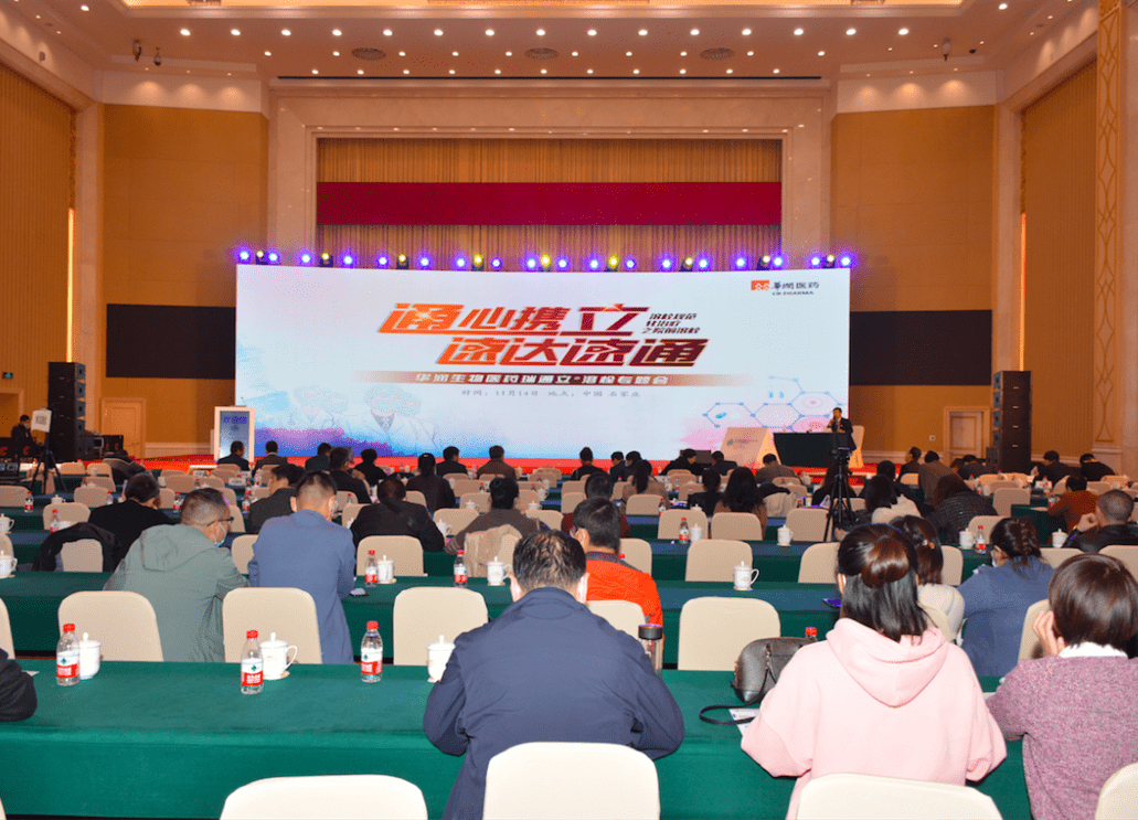 上海草润生物科技公司宣传其保健食品有治病功效