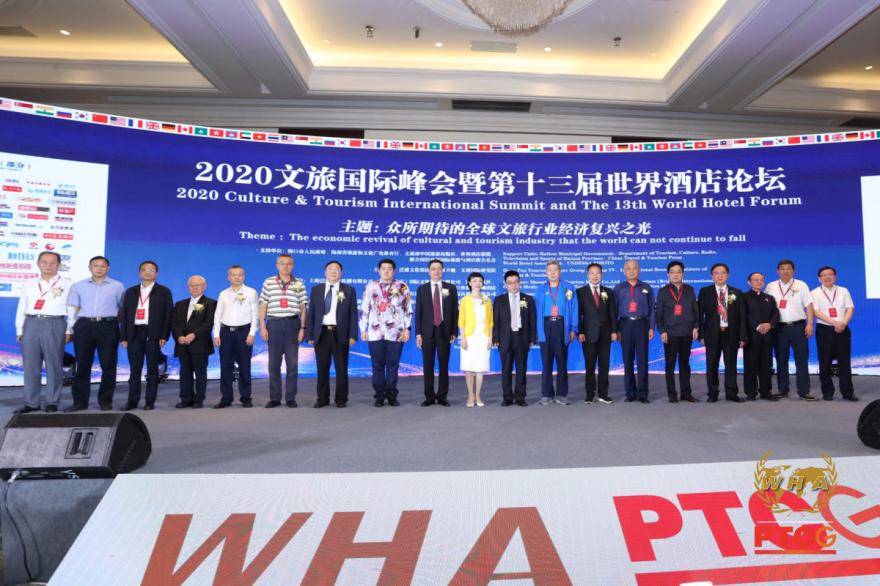 2020年全球酒店集团_2020万豪国际答谢周成都区酒店联合答谢派对-不出国