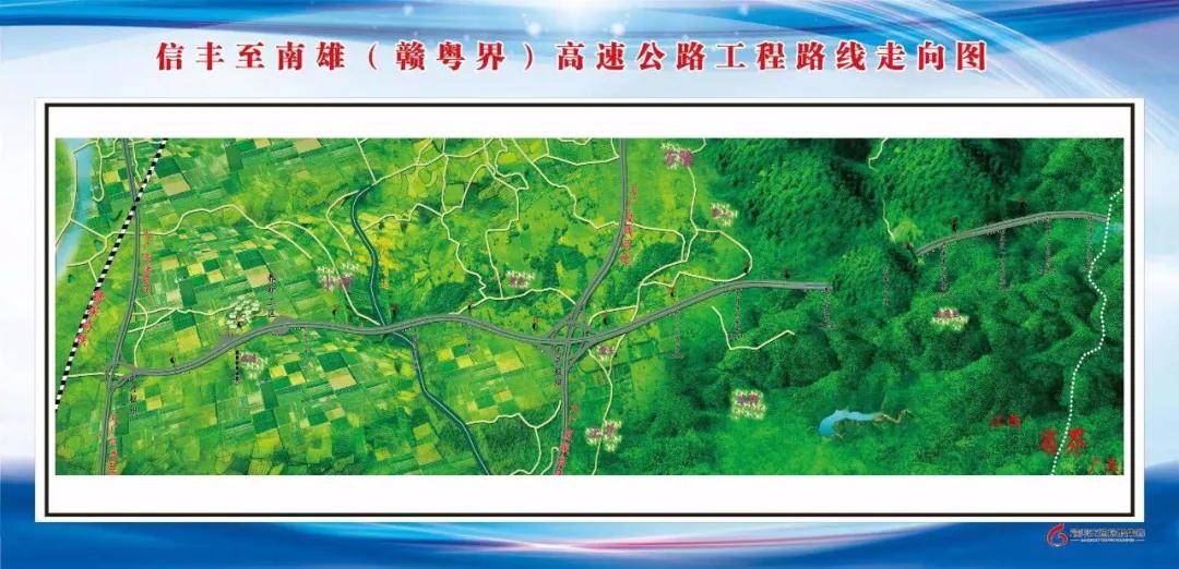 赣州这条高速公路正式开工!_南雄