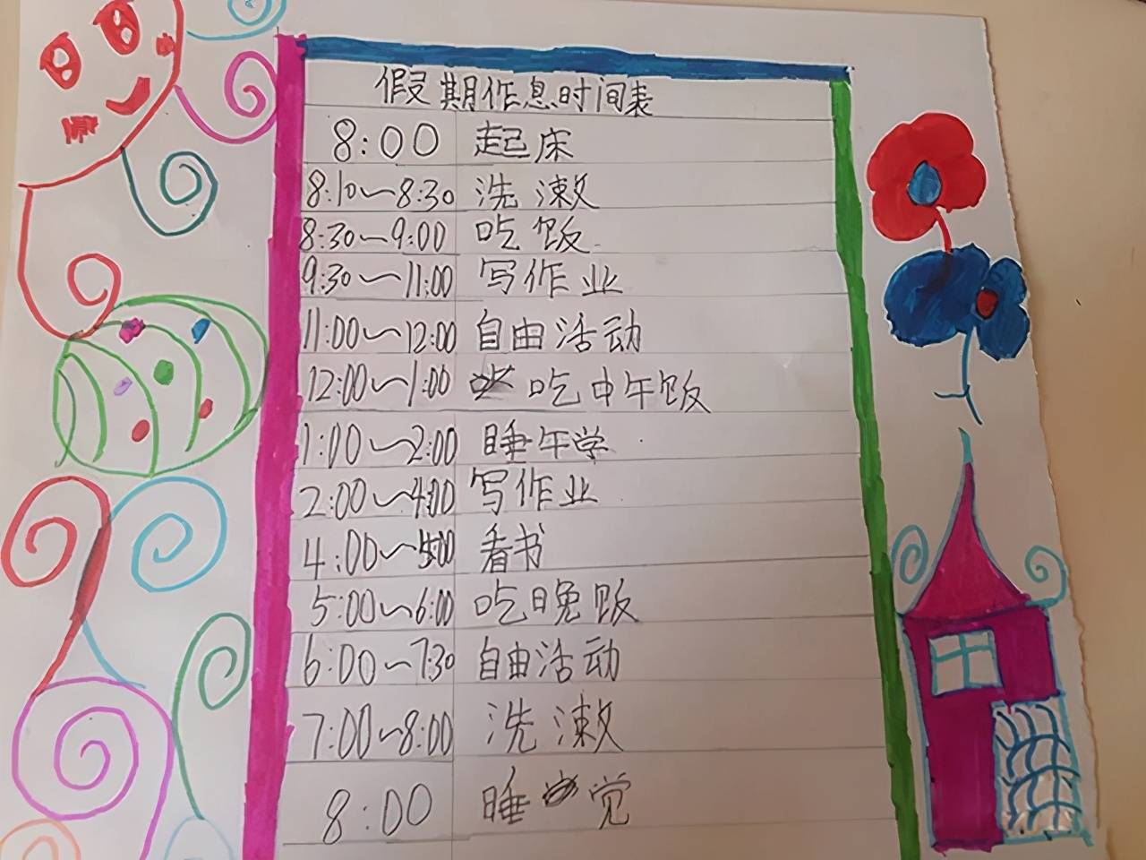 cf7645a8d085436aa9fb0948190d3151.jpeg