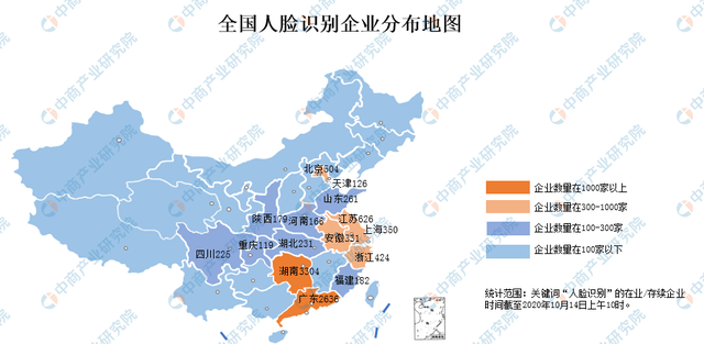 湖南人口全国排名_湖南邵东市人口分布图