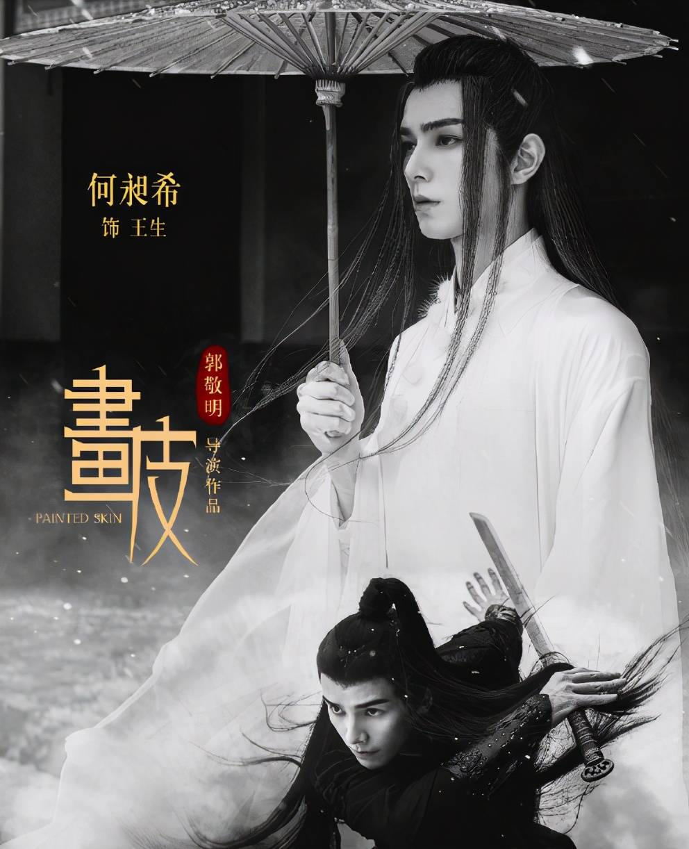 能把帅哥拍得如此“吓人”,对郭敬明来说,这还是头一次