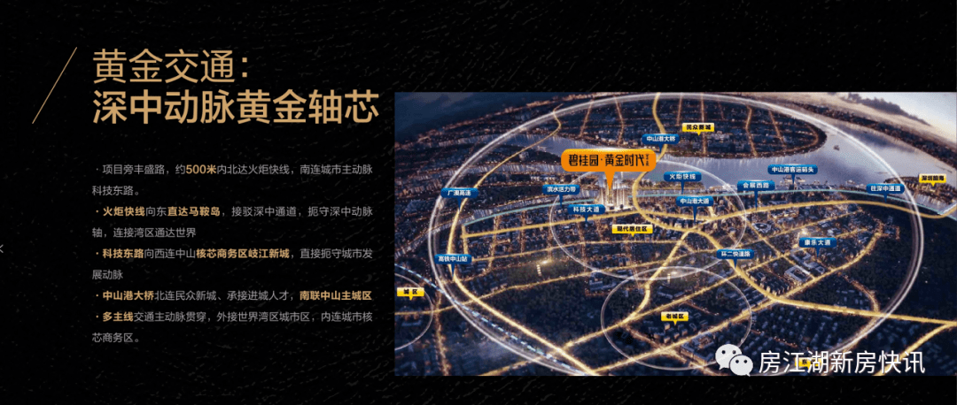 中山火炬开发区2020年GDP_2020年火炬开发区人均GDP或超27万(2)