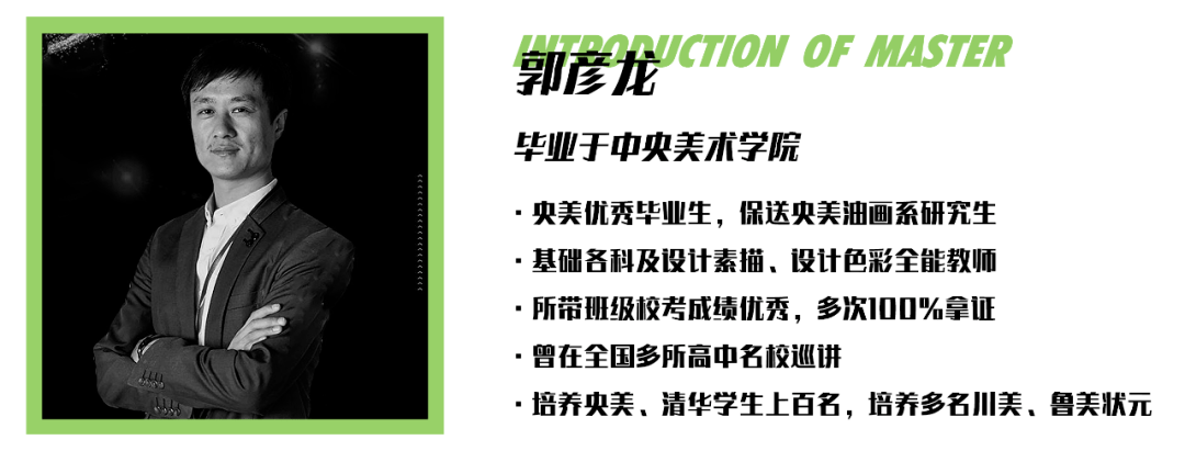 城市设计学院|2021校考冲刺 | 央美、清华大决战！京美考助你一臂之力！