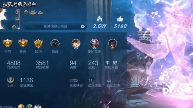 王者出