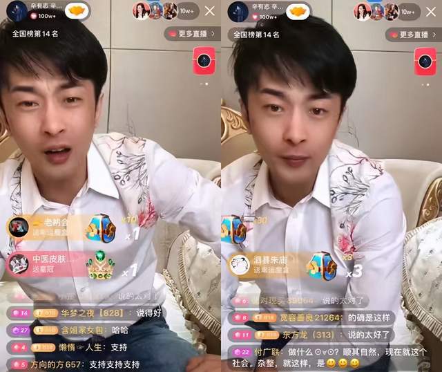 辛巴登上了福布斯中文网,并对其产生质疑,凡达前妻爆料凡达