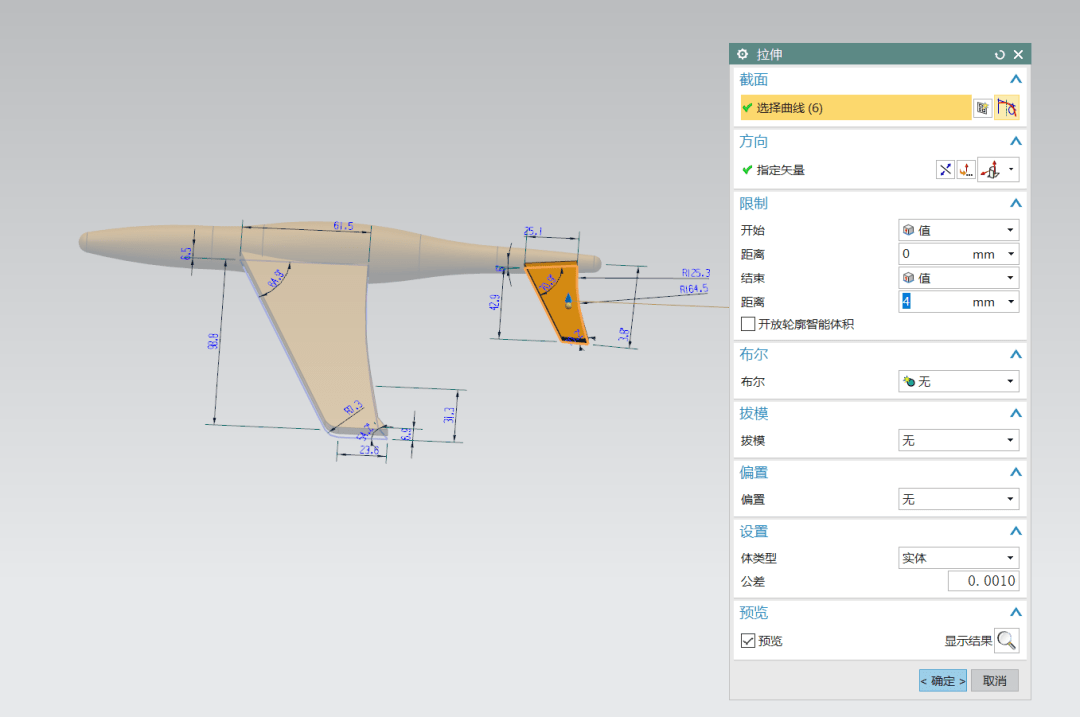 ug建模一架飞机,这个是新手模型,不用曲面命令也能完成