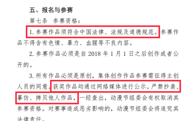 什么金作铁成语_成语故事简笔画(2)
